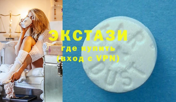 MDMA Premium VHQ Аркадак